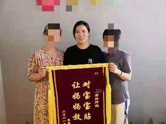 -福孕妈妈家政•月嫂育儿嫂保姆