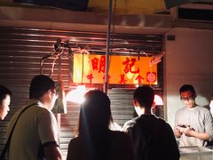 -明记牛杂(新马路分店)