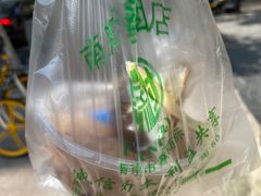 -芳婆糕团店(王府大街店)