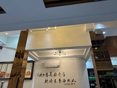-北国小院(市桥店)