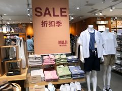 -MUJI无印良品(天河领展广场店)