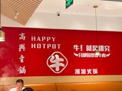 -犇鼎牛潮汕牛肉火锅(新辰里学清路店)