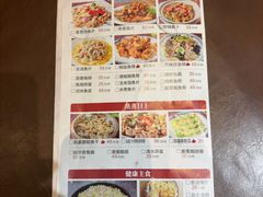 -红日饭店(裕隆三路店)