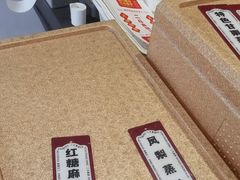 -二斗栗子(黄河道店)