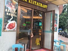 -锦园春香港茶餐厅(西海湾旗舰店)