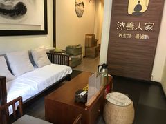 -沐善人家中医·推拿·理疗·三伏灸(新洲店)