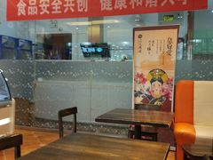 -三元梅园(玉泉路店)