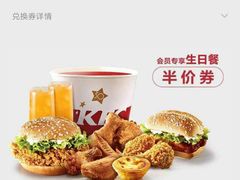 -肯德基(平江新城店)