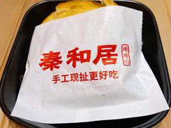 -秦和居(大唐时代店)