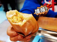 肉松沙拉-贺记蛋烘糕(文庙西街店)