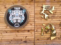 门面-泰阁暹罗餐厅(万达店)