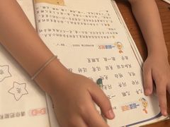 -赵汝飞练字硬笔书法(静安大融城校区)