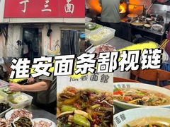 -风云面馆(珠海路店)