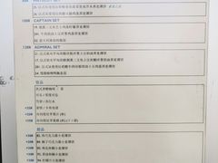 菜单-La Creperie法餐厅(桃江路店)