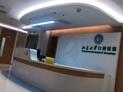 -北京大学口腔医院(第三门诊部)