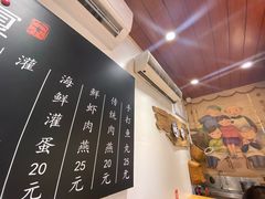 -家宴·灌蛋·沙茶面(曾厝垵店)