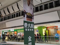 -万达广场(松江店)