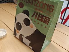 -爱达乐面包生日蛋糕(锦兴店)