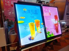 -CoCo都可(小寨赛格店)