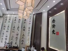 -医济堂·中医养生·经络理疗(凤凰西街店)