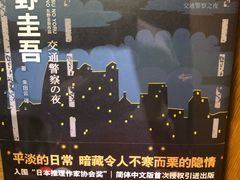 -新华文创·光的空间