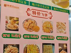 -御满江海鲜酒家(洛溪新城店)