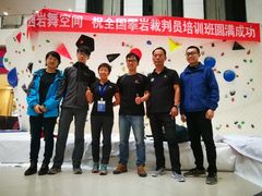 -同至人购物中心(朝阳街店)