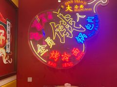 -凯德广场(金牛店)