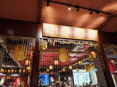 -老街鱼嘴巴(坡子街老店)