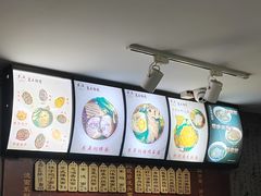 -东吴面馆(好运街店)