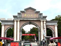 -厦门大学(思明校区)