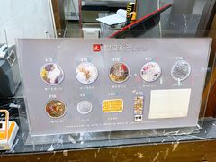 -文昌邓记清补凉(西沙路店)