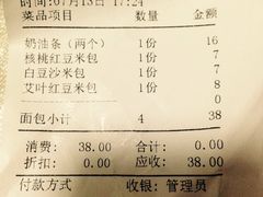 -RiceZone乐食尊纯米面包坊(望京店)