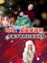 -小鬼当佳儿童摄影(龙德广场店)