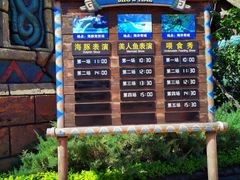 -哈尔滨波塞冬海底世界