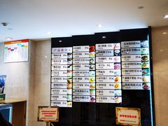 -知味观(湖滨总店)