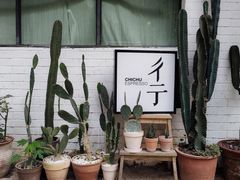 -彳亍咖啡·这里(水湾路店)