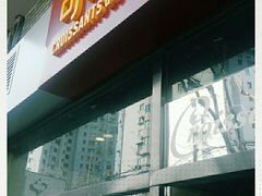 门面-可颂坊(凉城店)