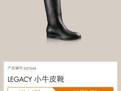 -路易·威登(香榭丽舍大道店)