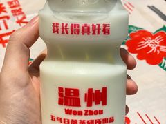 -五马集·海鲜·温州大牌档(黑金冠五马街十字路口店)