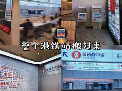 -敏华冰厅(平安金融中心店)