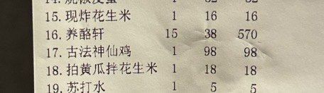 -巴渝菜舍曾氏麻辣风(霸州店)