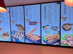 -老谢野馄饨(延安路店)