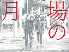 -学习谷日语培训日本留学·多语种外语教学(西单宣武分部)