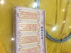 -清真·安乐园菜馆(茶南店)