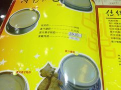 -民信老铺(人民路店)