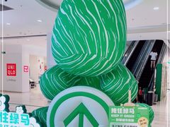 -银泰百货(北京大红门店)