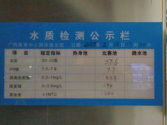 -广西体育中心-游泳馆