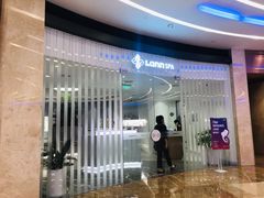 -LANN I 蘭 SPA(陆家嘴中心店)