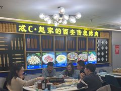 -勇利赵家烤肉坊(含光路店)